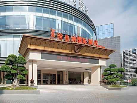 Vienna International Hotel Jinjiang Qiaodan Center