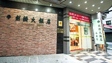 Cambridge Hotel Yung Kong