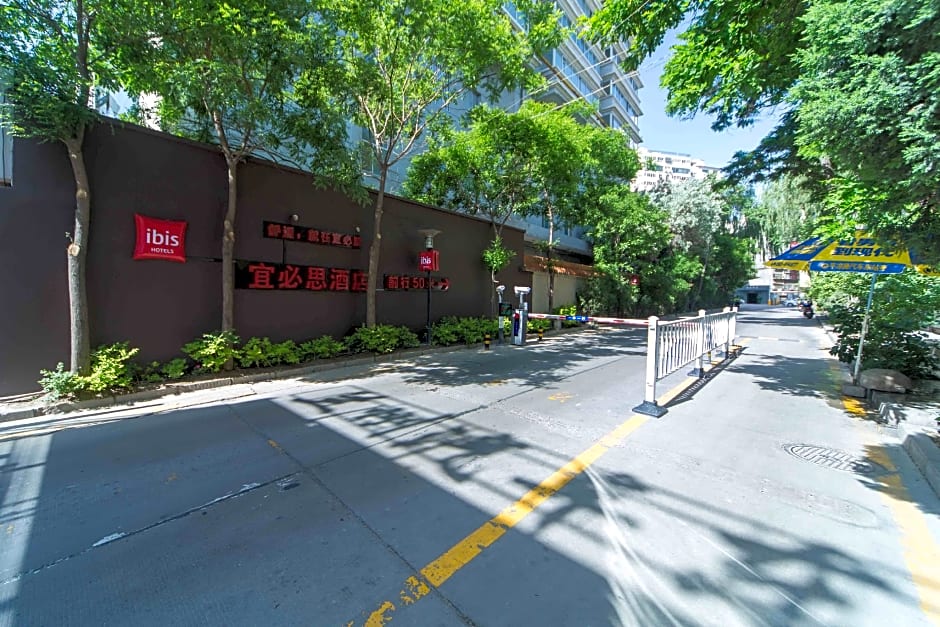 Ibis Lanzhou Dongfanghong Plaza Hotel