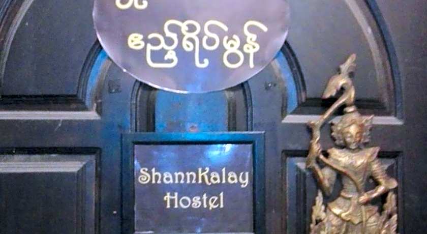 Shannkalay Hostel