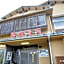 Yourou Onsen Honkan