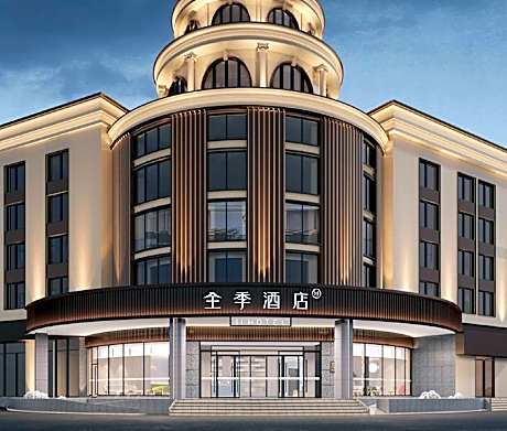 Ji Hotel Daqing West Railway Station Wanda Plaza