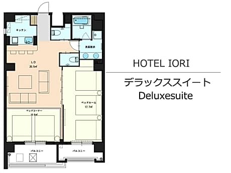 Deluxe Suite