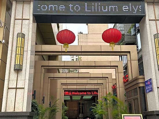Lilium elysees Hotel (Guangzhou Railway Station Subway Station Baima Clothing City Market)