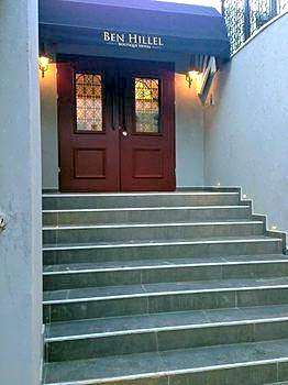 Ben Hillel Boutique Hotel