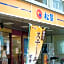 Sky Heart Hotel Koiwa - Vacation STAY 49100v
