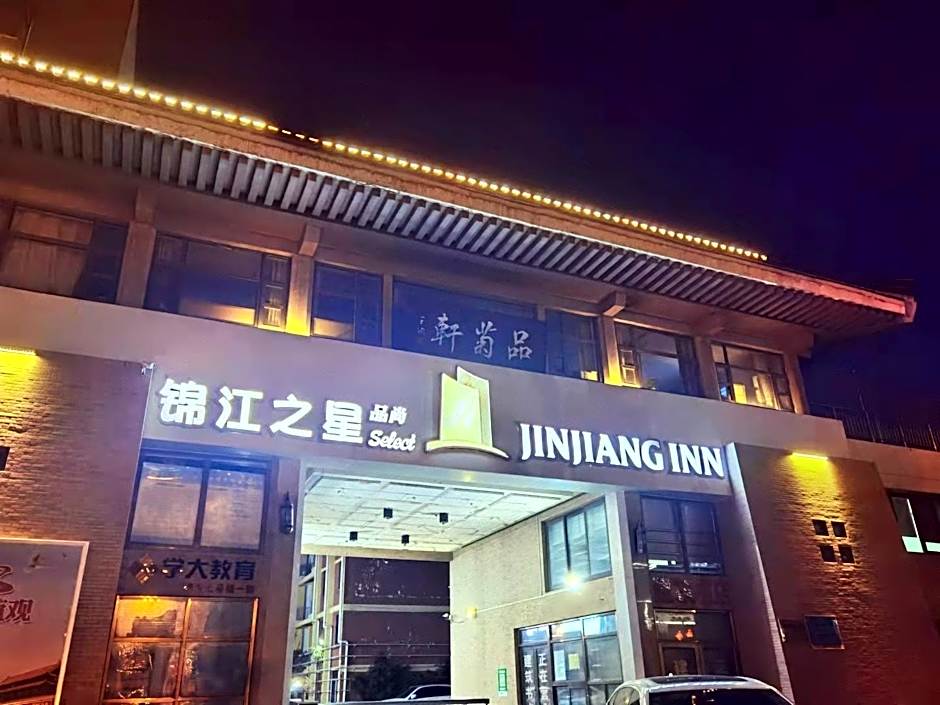 Jinjiang Inn Xi'an Zhonglou North Street Metro Station