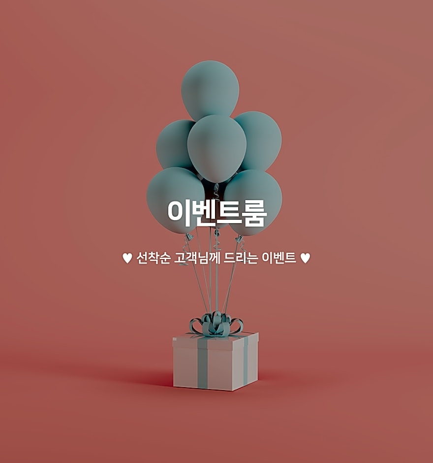 Hotel YouAIn Oncheon