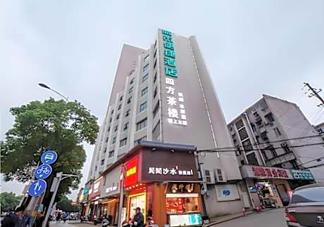 City Comfort Inn Changsha Railway Station