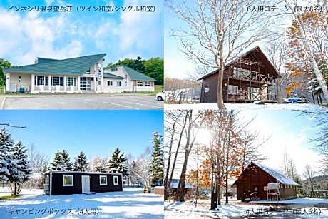 Pinneshiri Village Farm Park