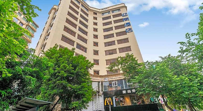 Insail Hotels (Guangyuanxincun Jingtai Pedestrian Street Guangzhou)