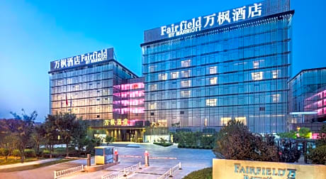 Fairfield by Marriott Taiyuan South