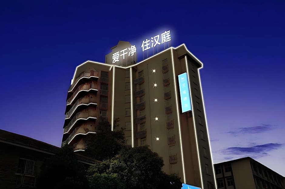 Hanting Hotel Xi'an Xiaozhai History Museum Branch – Xi'an City, LA