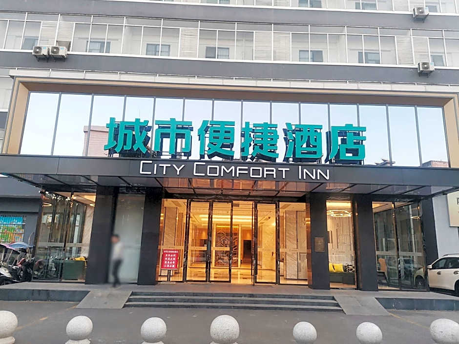 City Comfort Inn Suizhou Lieshan Avenue