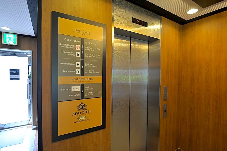 APA Hotel Nishimaizuruekimae