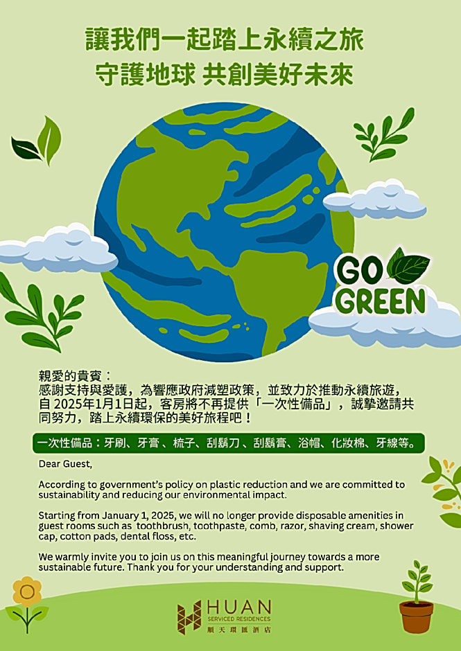 The Huan Hotel Taichung