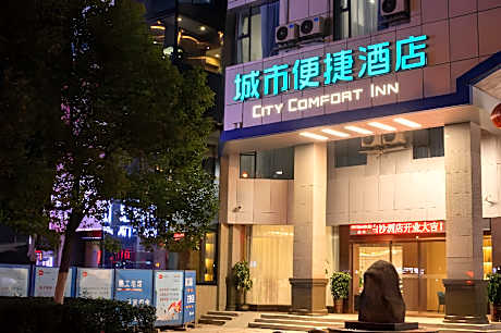 City Comfort Inn Hengyang Baishazhou