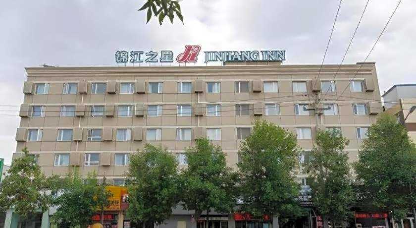 Jinjiang Inn Beijing Shangdi Science Park Branch