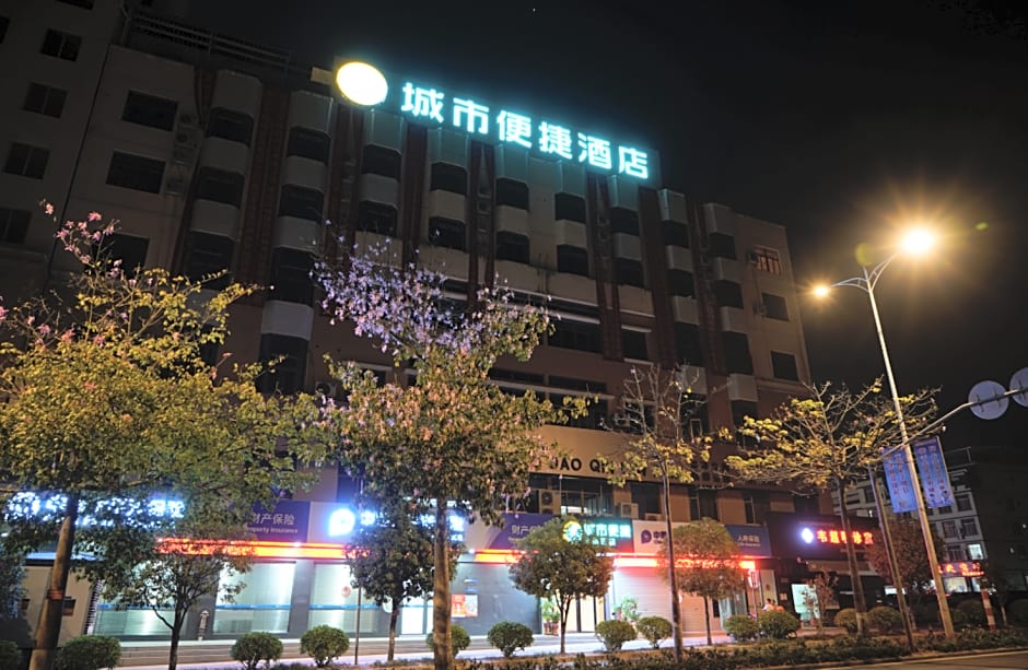 City Comfort Inn Hechi Yizhou Municipal Center Gymnasium