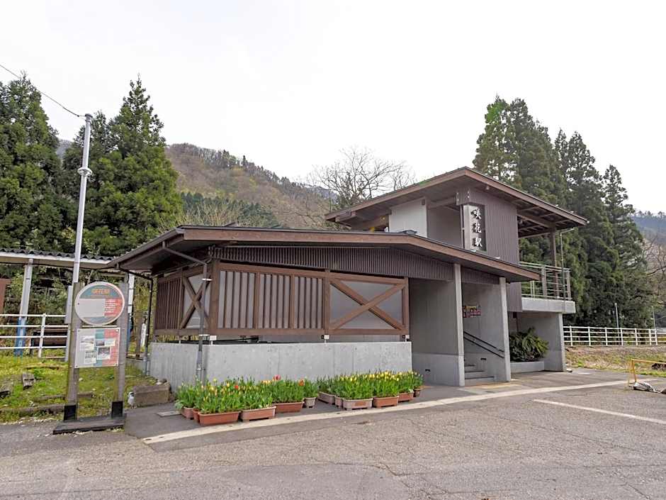 Bousenkaku