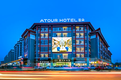 Atour Hotel Qufu Kongfu