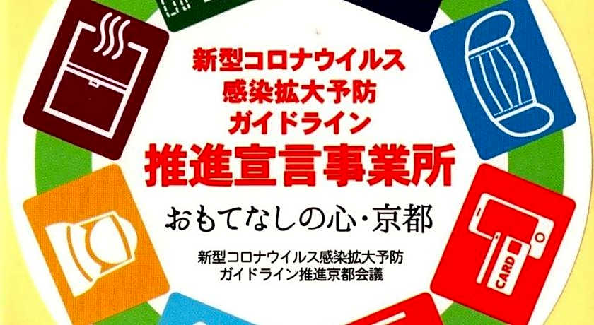 JP INN Kyotoeki Kita Gakurincho
