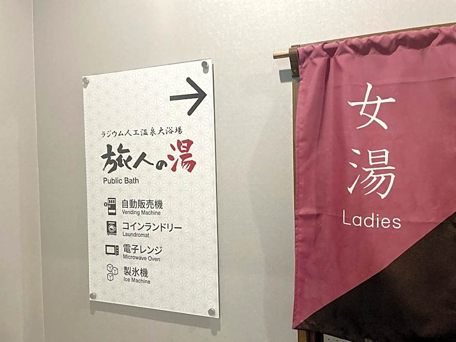 Hotel Route Inn Ashikaga-2