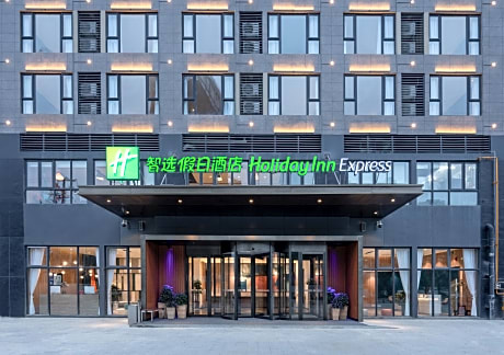 Holiday Inn Express Guiyang Century City Mall By IHG