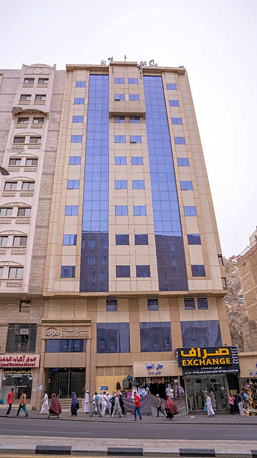 Al Barakah Mawaddah Hotel - Fanduq Al Barakah Mawaddah