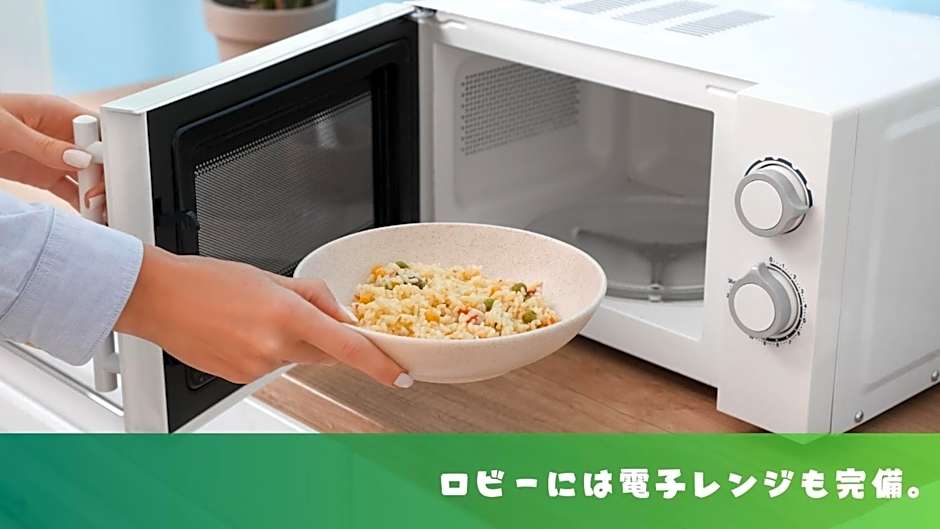 ホテルグリーンヒル御坊駅前