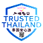 Travelodge Phuket Town