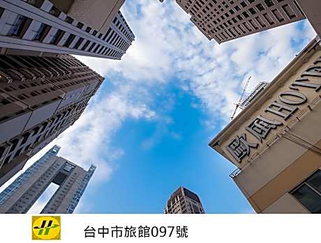 All Fun Business Hotel