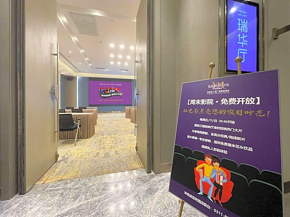 Mercure Shijiazhuang People Square