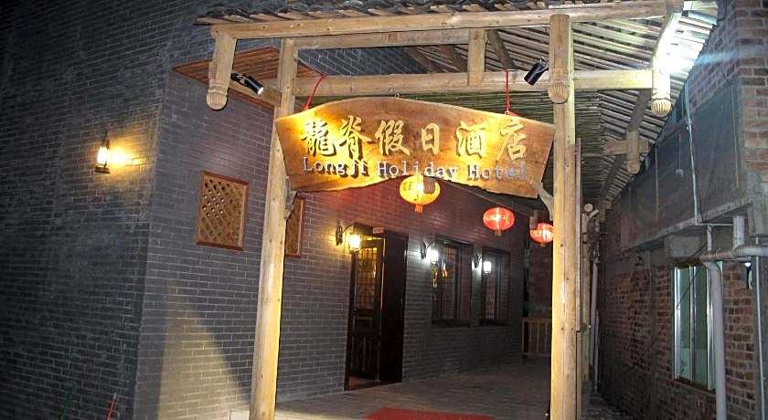 Longji Holiday Hotel