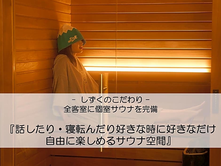 Mt Fuji View and Private Sauna Ryokan Shizuku しずく