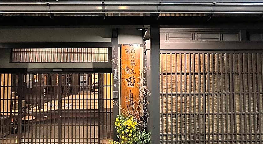 Ryokan Tanabe