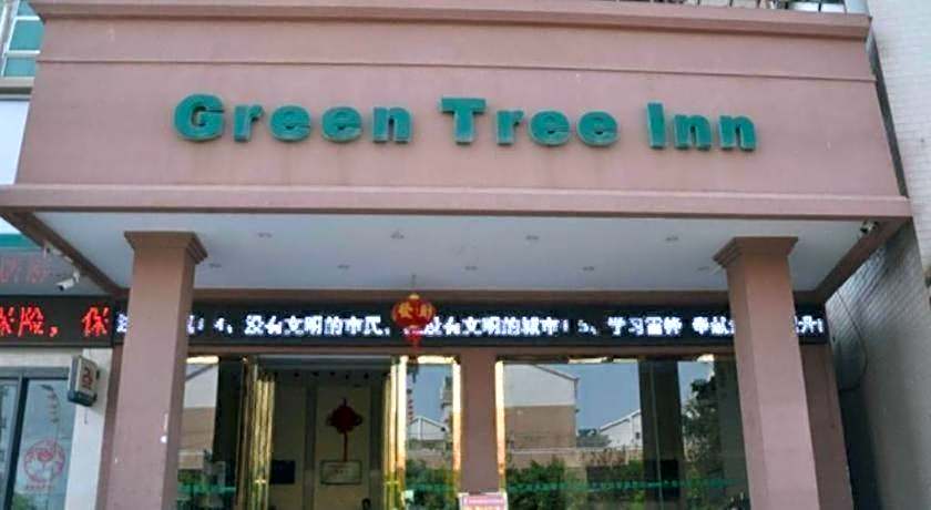 GreenTree Inn Shangrao Poyang County Yingbin Avenue Epxress Hotel