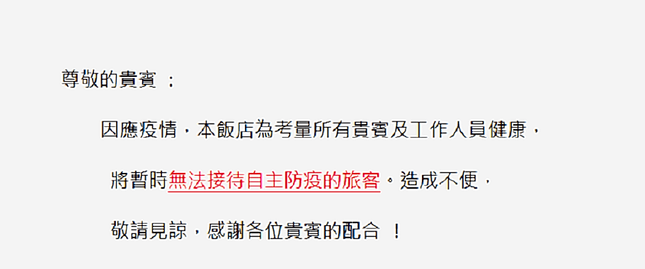 Family Hotel - Linsen