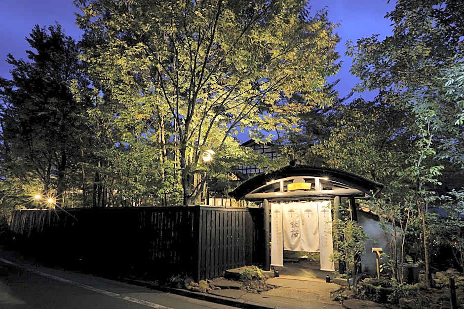 Yufuin Souan Kosumosu