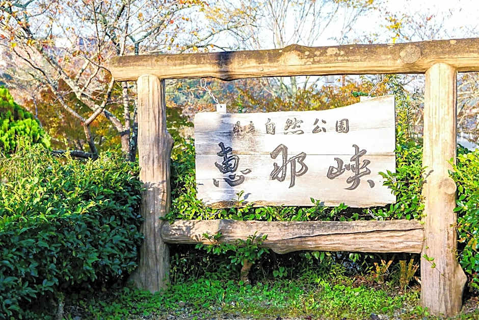 Enakyo Onsen Hotel Yuzuriha