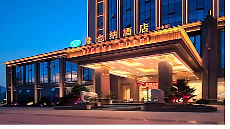 Vienna Hotel Jiangxi Jiujiang Xiushui Bus Station