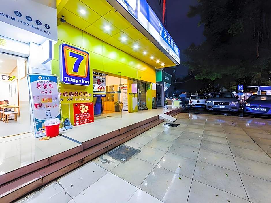 7 Days Inn Guangzhou Meihuayuan Metro Station Branch – Guangzhou (Canton), IA