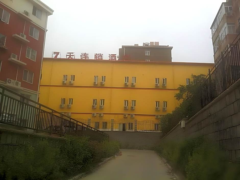 7 Days Inn Qingdao Shandong Road Zhenning Overpass Branch