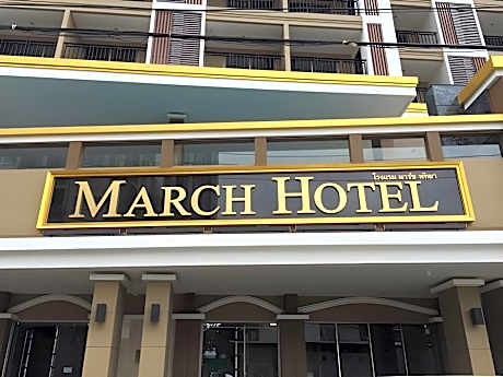 March Hotel