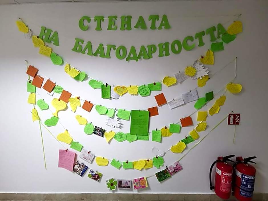 Hotel-Clinic Dr. Gechevi