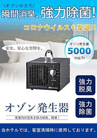 Economy Double Room - Smoking