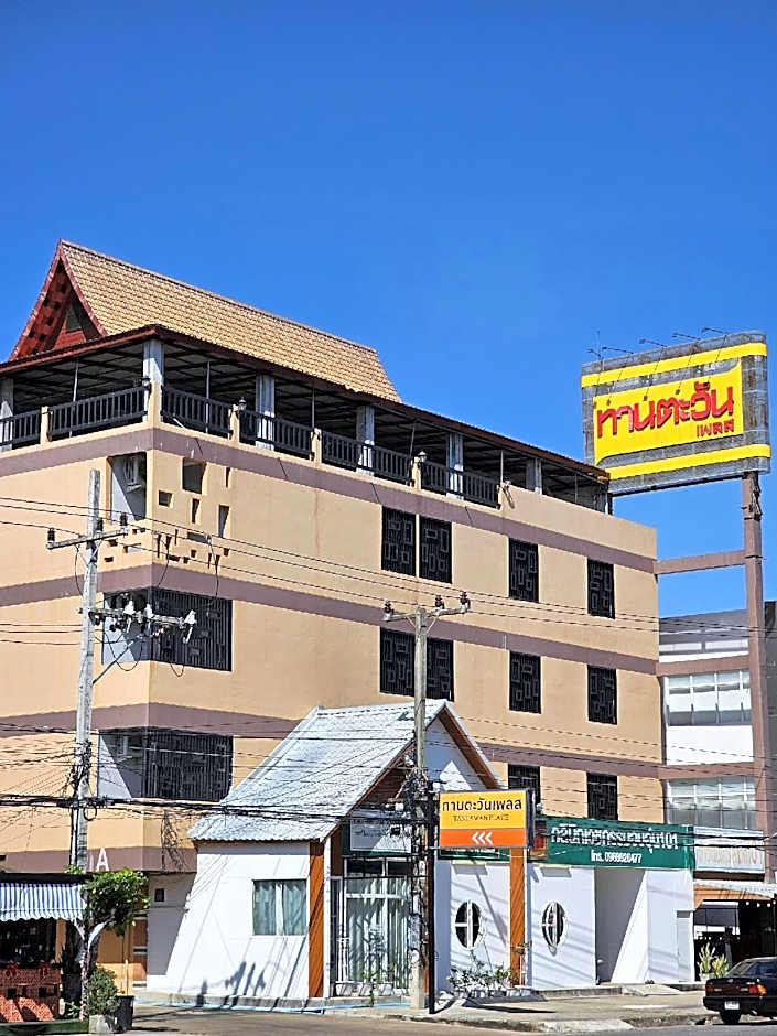 Tantawan Place