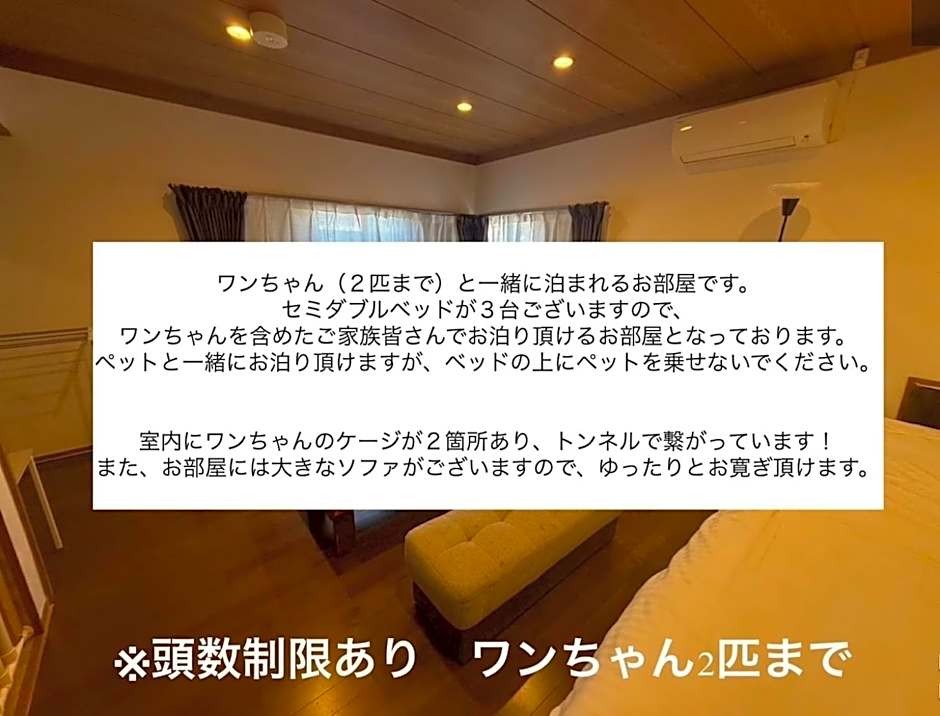 Koya TRIBE - Vacation STAY 83407v