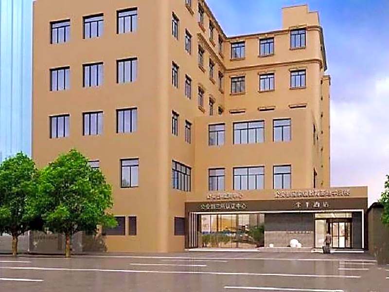 JI Hotel Shanghai Xuhui Yueyang Road