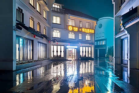 Floral Huangyao Yue Ancient Town Hotel